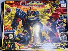 ブラックシンカリオンオーガ