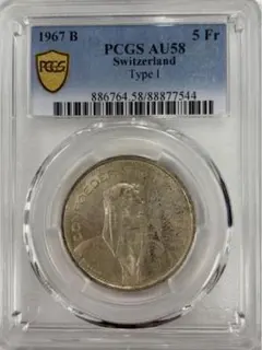 【希少】 サンローラン⭐️ 10フラン銀貨★5フラン銀貨セット 2025年最新】5フラン銀貨の人気アイテム - メルカリ