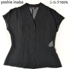 yoshie inaba シルク100 ブラウス 絹 日本製　フレンチスリーブのサムネイル