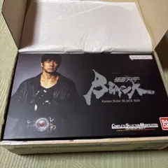 CSM 世紀王ムーンドライバー シャドームーン 中村倫也 SHF 真骨彫 月