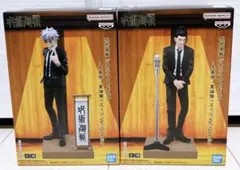 呪術廻戦 ジオラマフィギュア 五条悟 夏油傑 (スーツVer.)Special-