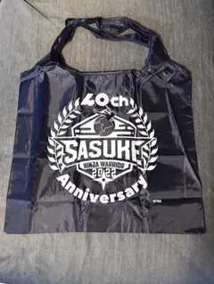 SASUKE 40th Anniversary 2022 エコバッグ