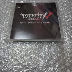 第五人格　ステージ　舞台　エピソード1 ハンター　主題歌