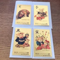 三菱マテリアル ゴールドカレンダー(2002年)カード/金0.5g - メルカリ