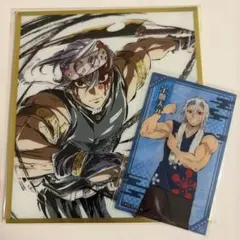 鬼滅の刃　不死川実弥　アクリル色紙　イラストギャラリーWEBSHOPくじ　C49 鬼滅の刃 WEBSHOPくじ アクリル色紙【不死川実弥】 - メルカリ