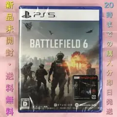 バトルフィールド6 ps5