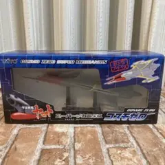 宇宙戦艦ヤマト スーパーメカニクス コスモゼロ 新品未使用 保管品