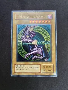 2025年最新】ブラックマジシャン LN-53の人気アイテム - メルカリ