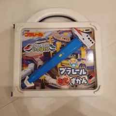【即発送可】プラレールおとずかん　タッチペン