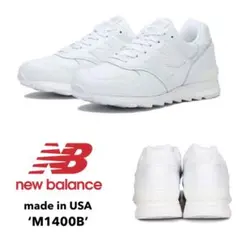 New Balance M1400B ホワイト USA製のサムネイル