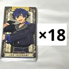 あんスタ 漣ジュン アルカナカード 18点 まとめ売り