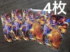 劇場版 鬼滅の刃 無限城編 入場者特典 キービジュアルイラストボード　4枚セット