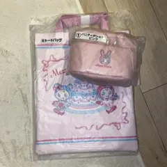 メゾピアノ一番くじ　①バニティポシェットピンク④トートバック　セット