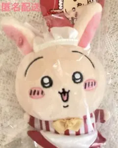 ちいかわ　ちいかわレストラン　ホール担当なマスコット　うさぎ　新品未開封品