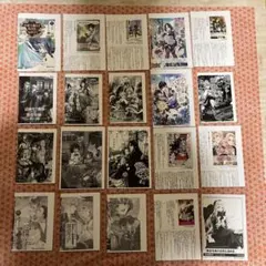 コンプリートセット 第五人格 スイパラ メッセージカード コンプリートセット 第五人格 スイパラ メッセージカード - メルカリ