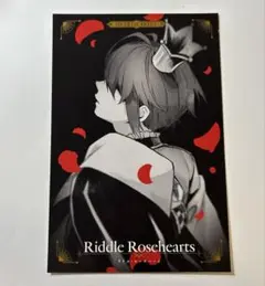 ツイステッドワンダーランドBIGポストカード