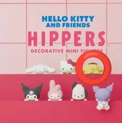 HIPPERSサンリオキャラクター☆ポムポムプリン