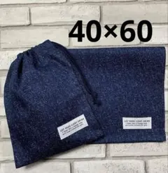 給食セット 40×60 ランチョンマット&巾着　ナフキン デニム調　ネイビー