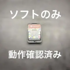 スーパーマリオパーティソフト