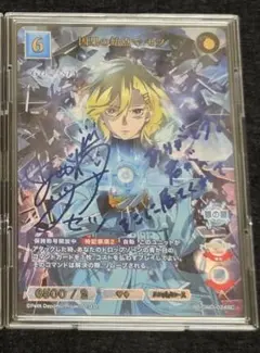 ビルディバイドブライト グノーシア vt シリアル - メルカリ