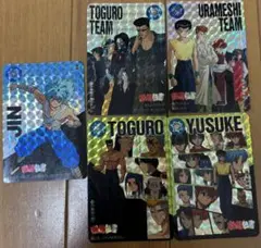 幽遊白書 カードダス スーパーバトル 400枚以上 バンプレ バンダイ