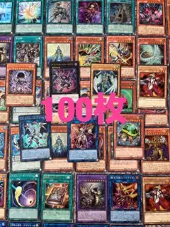 遊戯王　スーパーレア以上　大量　まとめ売り　①