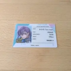 スパークリングスターズ スパクリ プロフィールカード レント