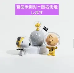 スヌーピー アストロノーツ シルバー　新品未開封 Amazon | VCD SNOOPY (ASTRONAUT VINTAGE SILVER Ver