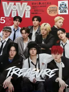 treasure ViVi 5月号 雑誌 (ステッカー、トレカなし)