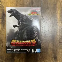 未開封 東宝怪獣シリーズ 怪獣咆哮撃 ゴジラ (2001) フィギュアのサムネイル