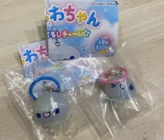 あわわちゃん あわっこちゃん めじるしアクセサリー ガチャガチャ カミオジャパン
