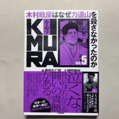 Item thumbnail for item a1c8b50c-c3ac-4b6a-8778-8f0a55a32692