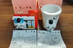 ちいかわ ハッピーセット 2個セット
