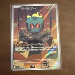 2026年最新】マーシャドーarの人気アイテム - メルカリ