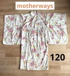 美品⭐︎ motherways マザウェイズ　花柄浴衣　浴衣のみ　120サイズ