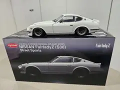 2026年最新】京商 フェアレディZ 1/18の人気アイテム - メルカリ