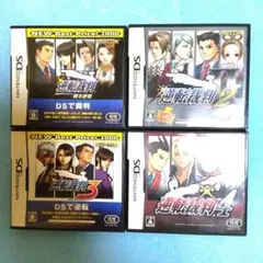 3DS/DSソフト 逆転裁判シリーズ 5本セット - メルカリ