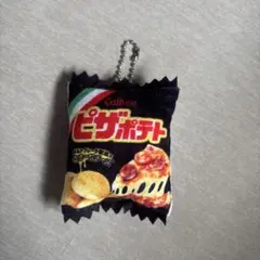Calbee ピザポテト ガチャガチャ ぬいぐるみ キーホルダーのサムネイル