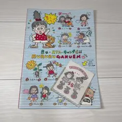 昭和レトロ サンリオ るるる学園 ノート きゃ・KYA・キャンプた！のサムネイル