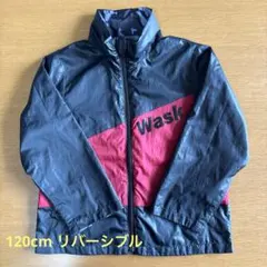 WASK リバーシブルナイロンジャケット 120cm
