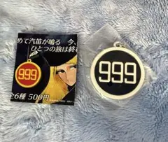 2026年最新】銀河鉄道999 パスの人気アイテム - メルカリ