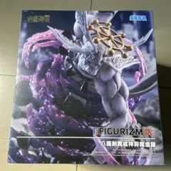 呪術廻戦 FIGURIZMα 八握剣異戒神将摩虎羅 フィギュア マコラ