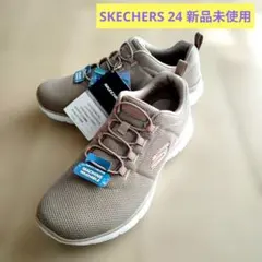 SKECHERS ベージュ スニーカー 新品未使用　マシンウォッシャブル