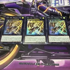 遊戯王 K9ーEX Ripper/M スーパー3枚