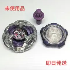 ベイブレードX　ナイトシールド5-80T　未使用品　出品No.321