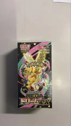 ⚠️早い者勝ち❗️ポケモンカードMEGAドリームex 1box シュリンク付き