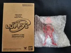 ONE PIECE LUFFYs 1/20 プロトタイプ