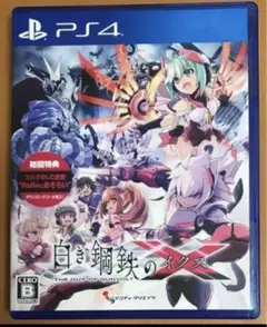 CD付き2枚組 PS4 白き鋼鉄のXイクス THE OUT OF GUNVOLT
