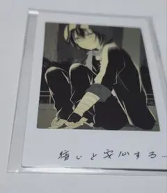 ハッピーシュガーライフ フォト風カード 暗いと安心する 神戸あさひ