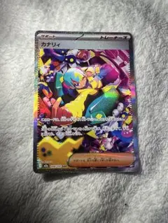 2026年最新】カナリィ sarの人気アイテム - メルカリ